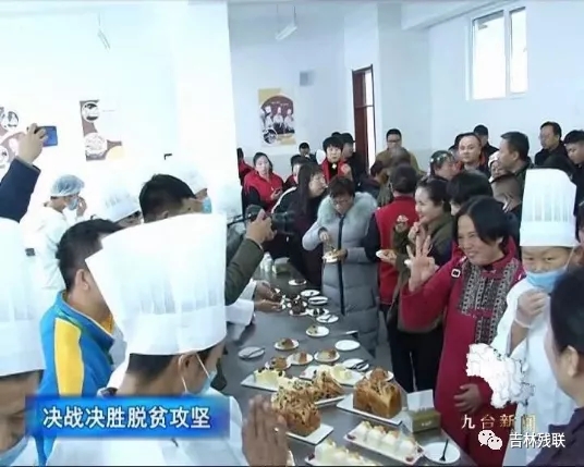 图为就业培训现场