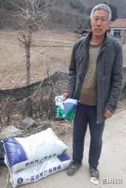 图为集安市残联为贫困残疾人送去春耕种子、化肥