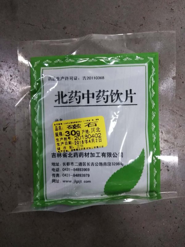 图为产品展示