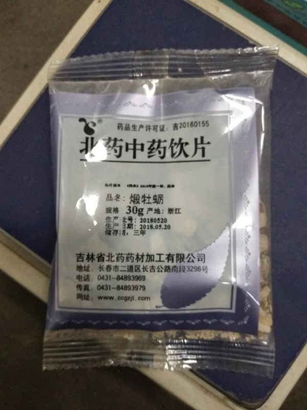 图为产品展示