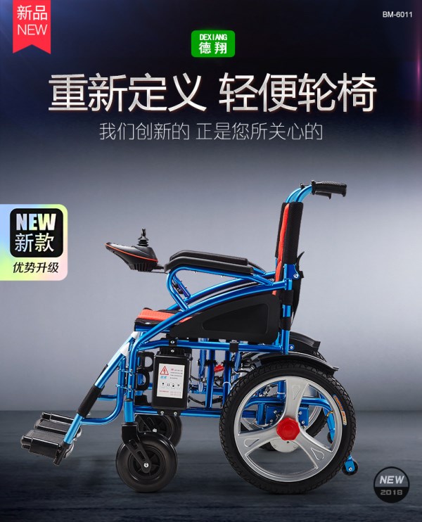 图为产品展示