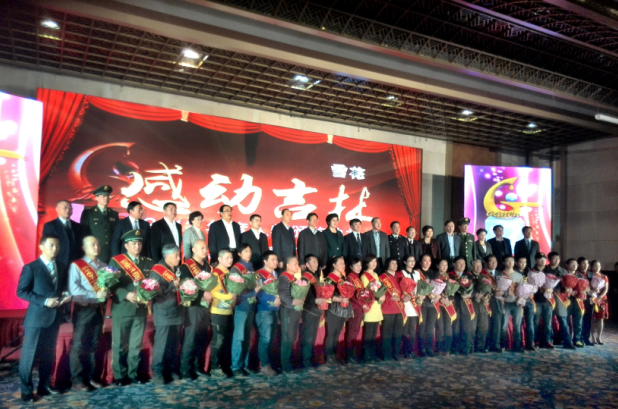 图为颁奖典礼现场