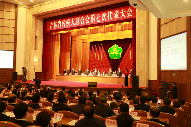 图为大会现场