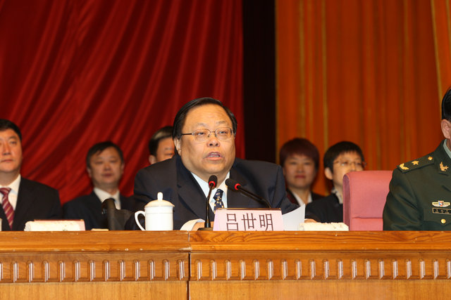 图为中国残联副主席吕世明出席会议并讲话