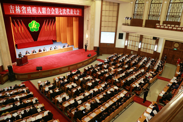 图为大会现场