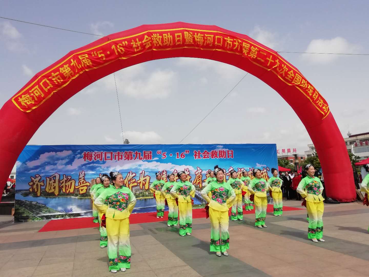 图为活动照片