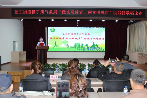 图为活动现场