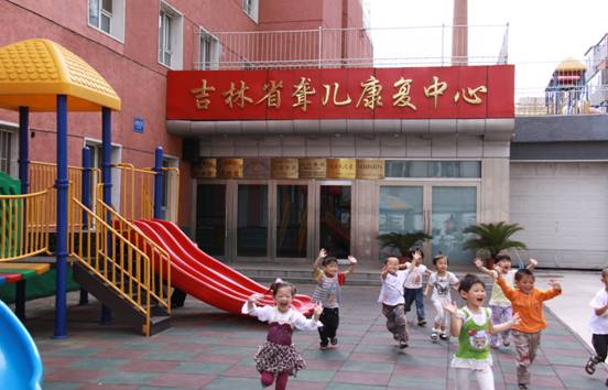 图为吉林省聋儿语言听力康复中心