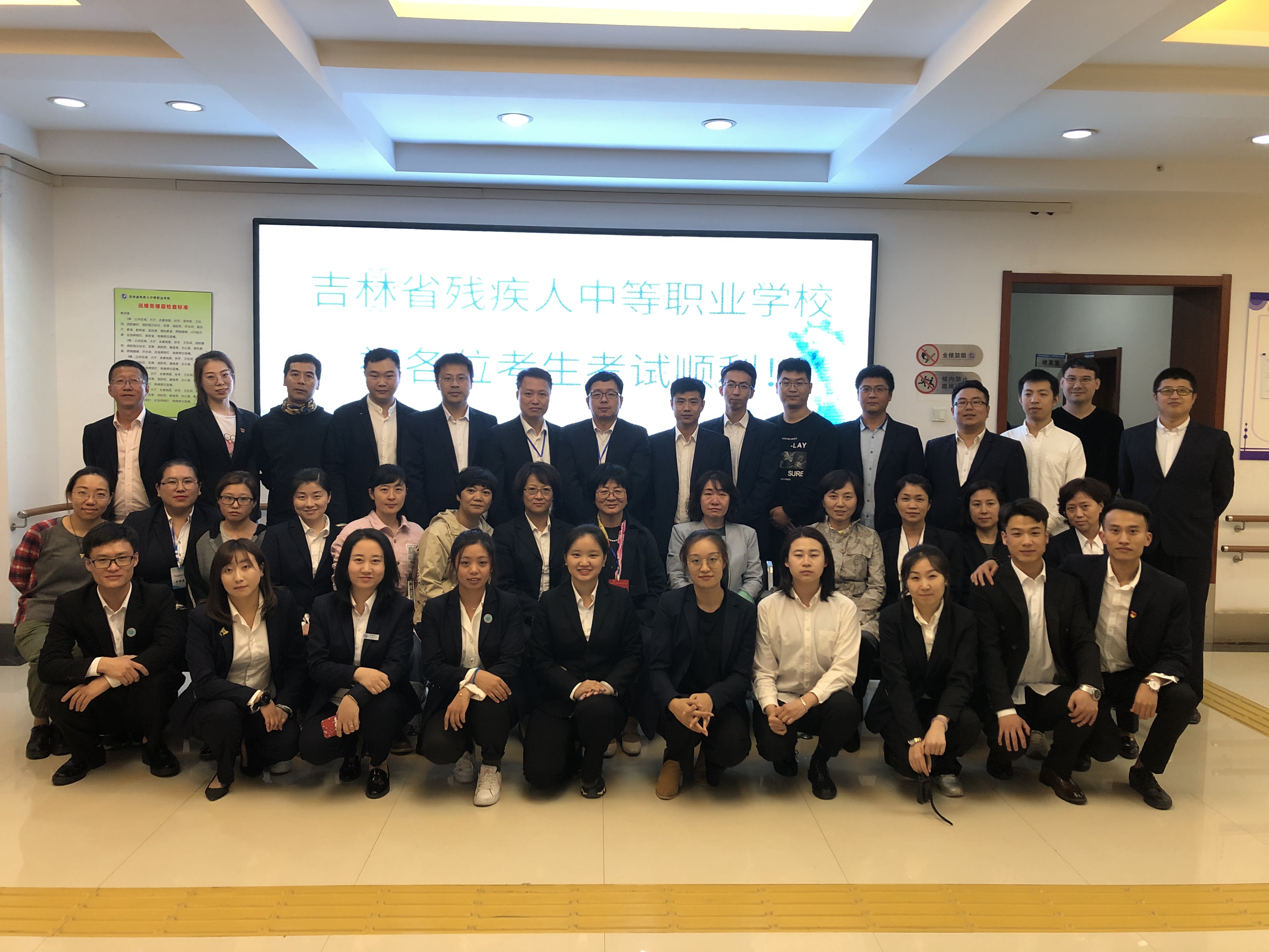 图为盲医考全体工作人员合影留念
