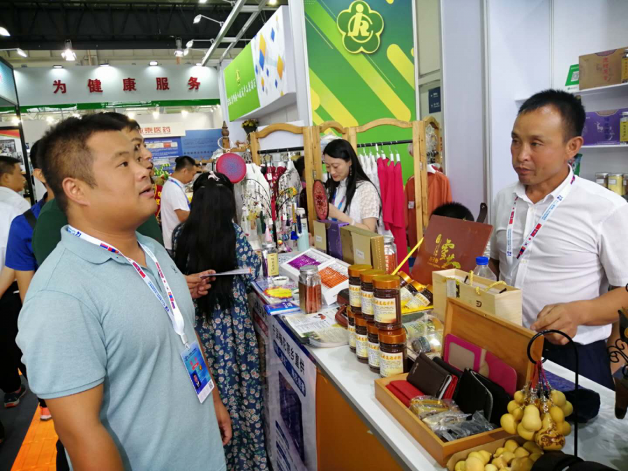 图为消费扶贫