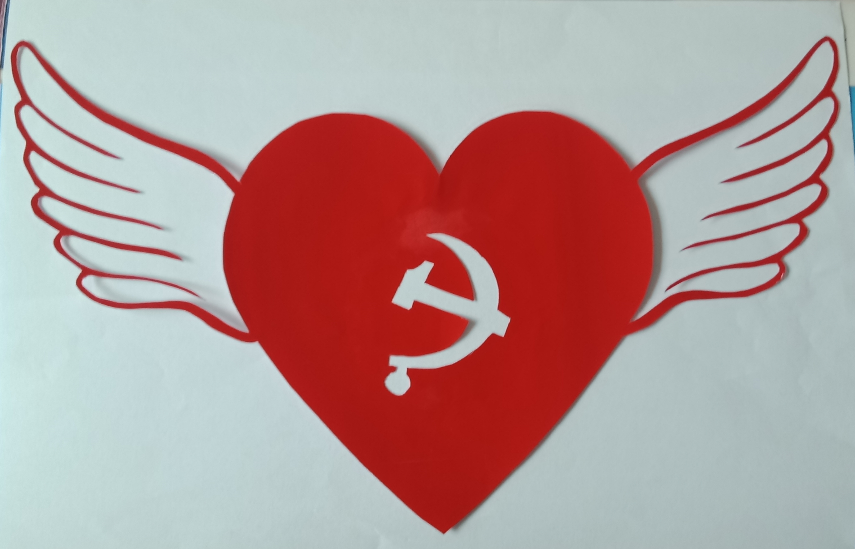 党在我心中