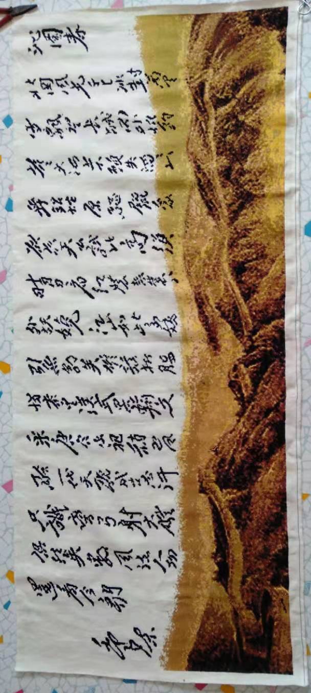 十字绣 长城