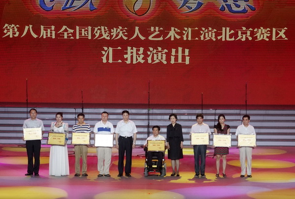 图为我省获得本届艺术汇演组织奖