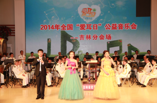 图为音乐会现场