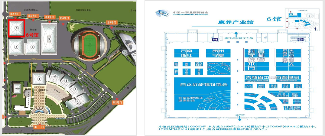 展会现场分布地图