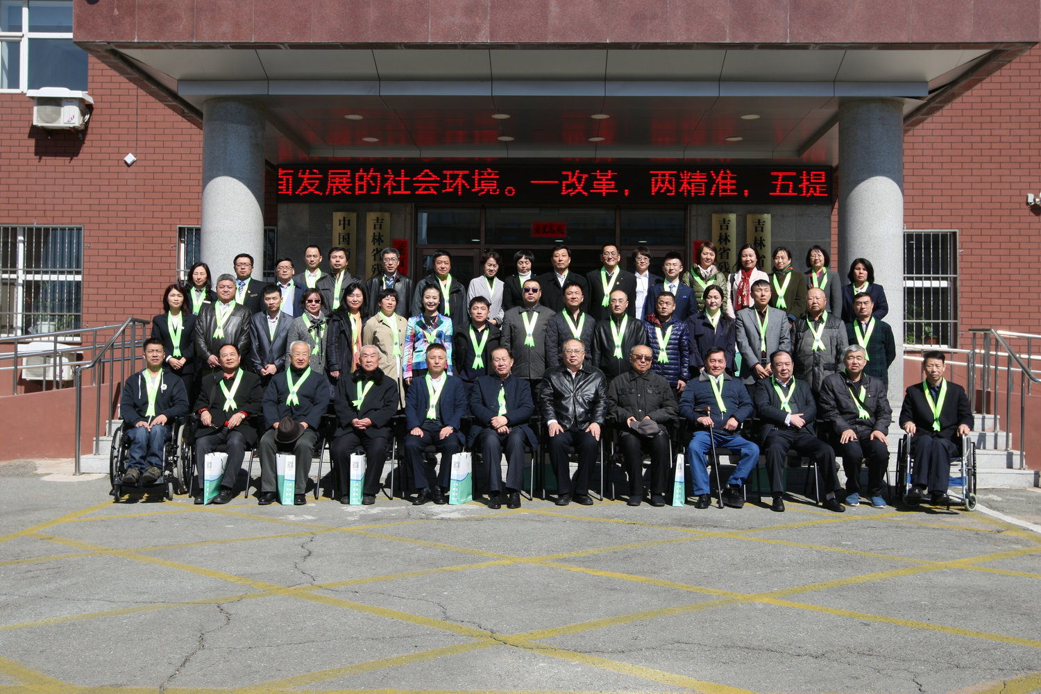 纪念成立30周年座谈会