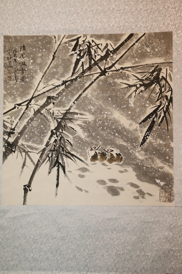 东北亚残疾人优秀书画作品展图片